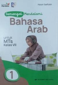 Image of Semangat Mendalami Bahasa Arab MTs Kelas VII