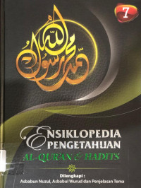 Image of Ensiklopedia Pengetahuan Al-Qur'an dan Hadits